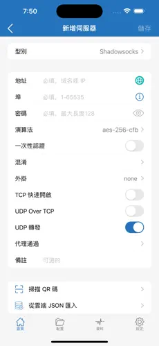 加速器外网梯子免费android下载效果预览图